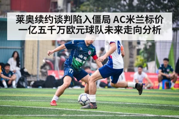 soccer player action
