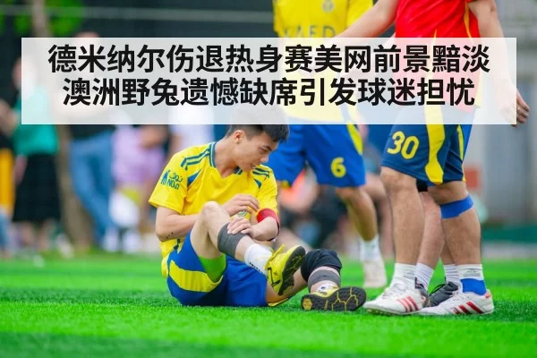 tennis player injury