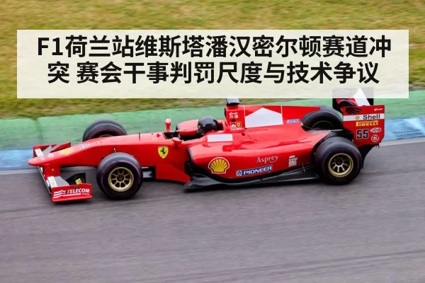 Formula 1 car racing