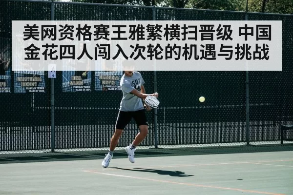 tennis player action